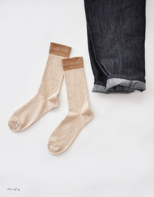 モリカゲシャツのくつ下/杢ツートンロング